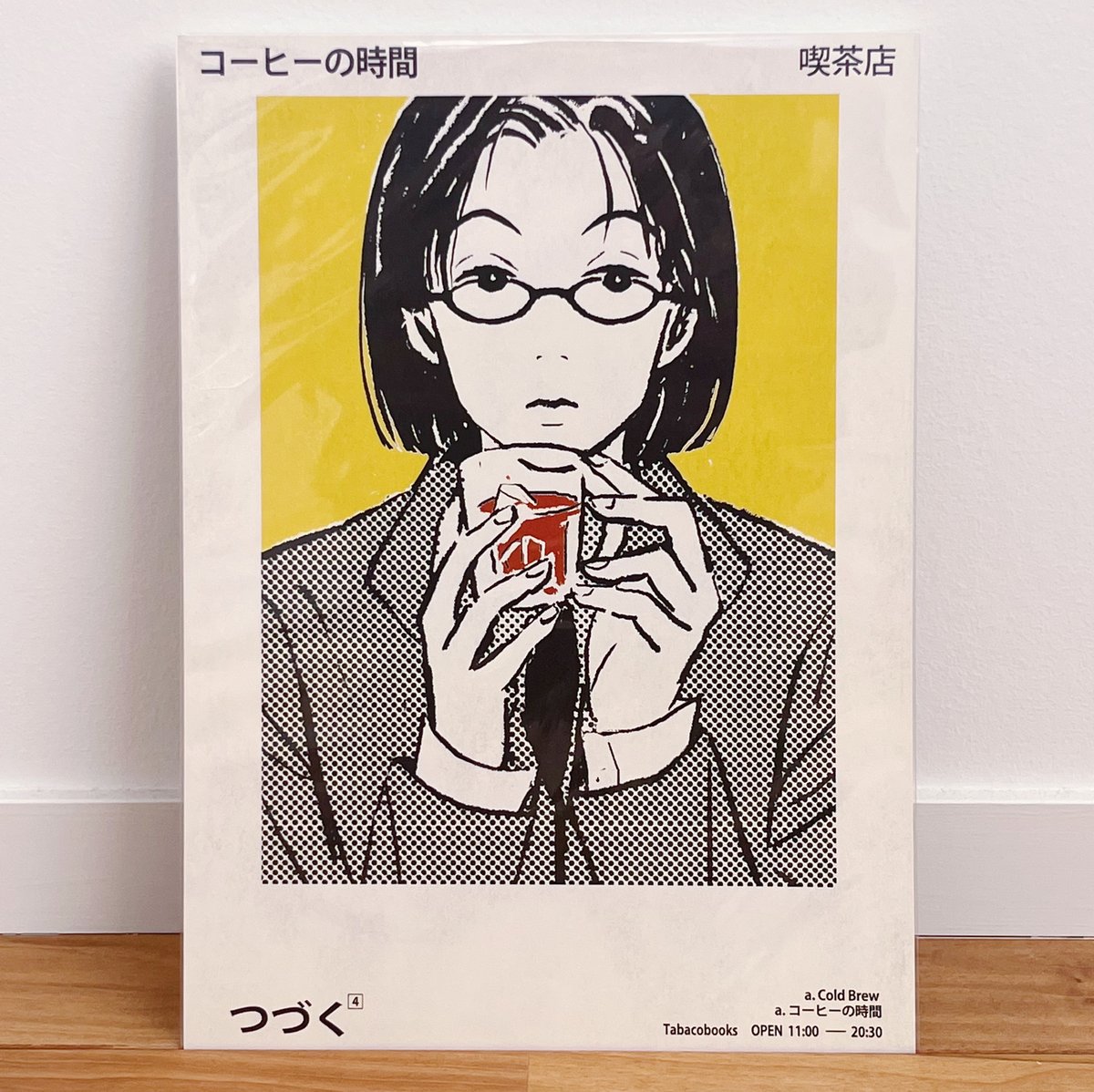 tabacobooks ｜コーヒーの時間ポスター | POPOTAME Books & Art