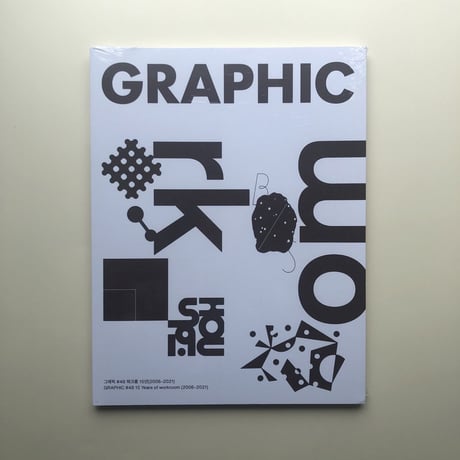 GRAPHICシリーズ