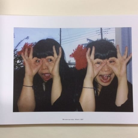 【サイン入】fumiko imano'we oui!'