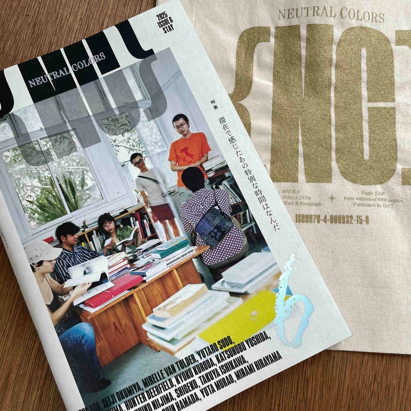 irration 6号 アート・デザイン雑誌 irration 6号 アート・デザイン雑誌 NEUTRAL COLORS 6 | POPOTAME