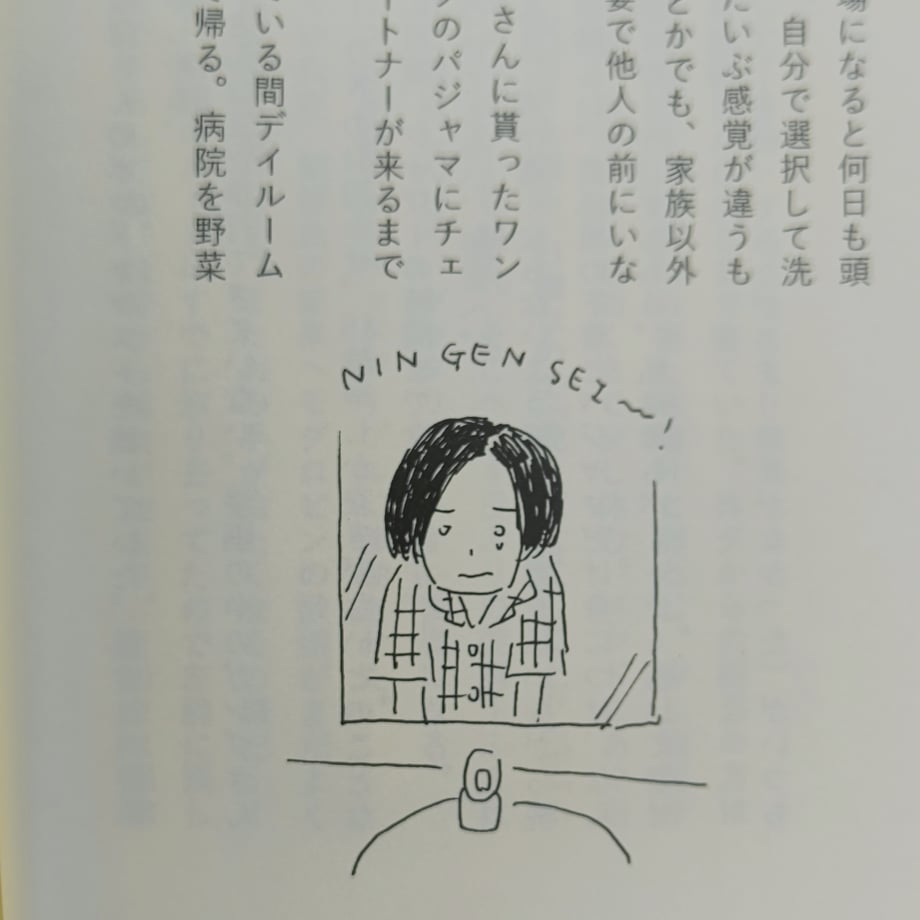 689d979185f9342821584aaf