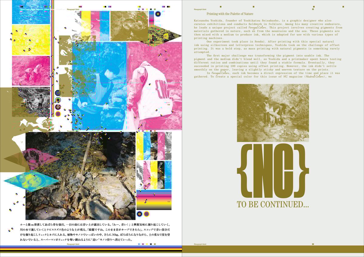 NEUTRAL COLORS 6 | POPOTAME Books & Art