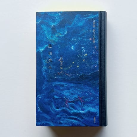 CATEGORY 日本 Japan | POPOTAME Books & Art