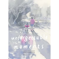 みやこしあきこ｜リソポスター「Unforgettable Moments」