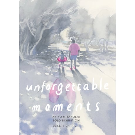 みやこしあきこ｜リソポスター「Unforgettable Moments」