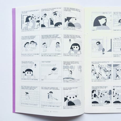 MOMOE NARAZAKI｜I WILL GO AHEAD