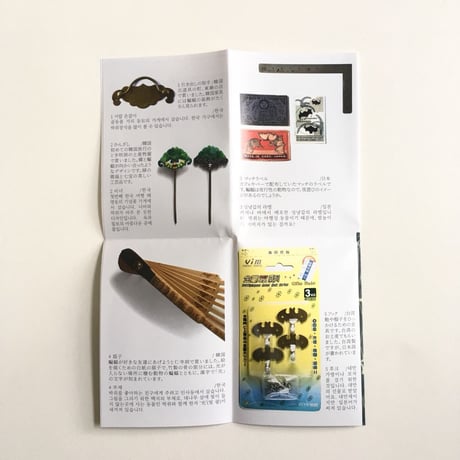 蝙蝠通信 01号