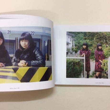 【サイン入】fumiko imano'we oui!'