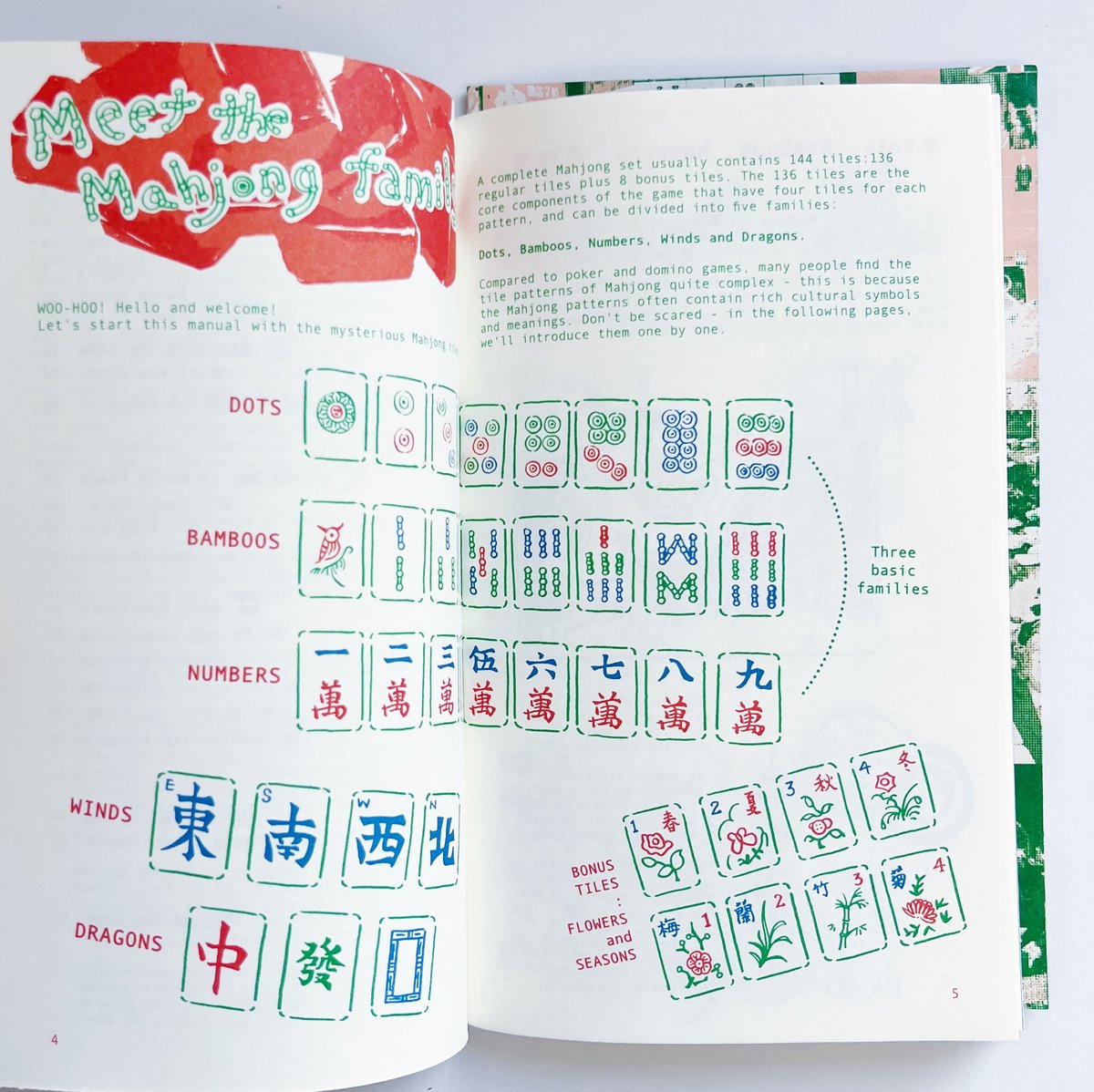 Kenneth Lin｜麻雀:国際マニュアル Mahjong: An internationa