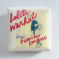 fumiko imano｜Lolita Warhol