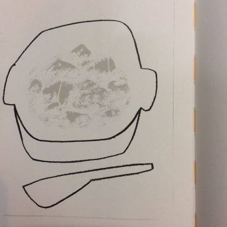 をみなごのための室生家の料理集