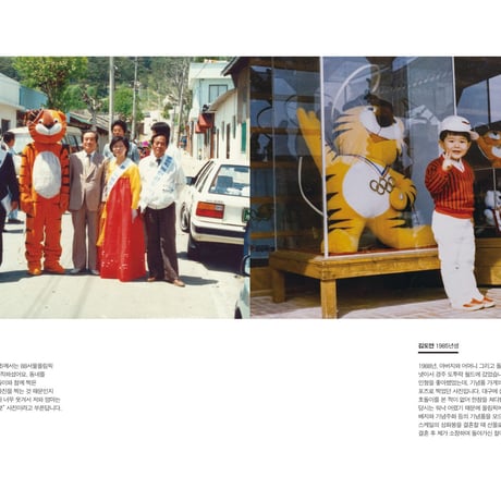 PROPAGANDA CINEMA GRAPHICS｜88Seoul
