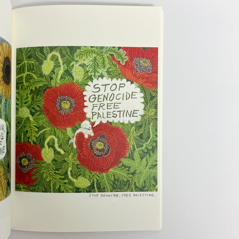中村雅奈｜GREEN SHELTER | POPOTAME Books & Art