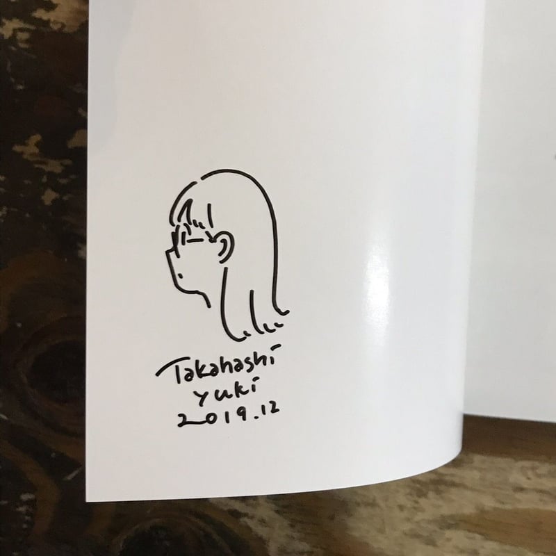 サイン入】コニコ｜Now Loading | POPOTAME Books & Art