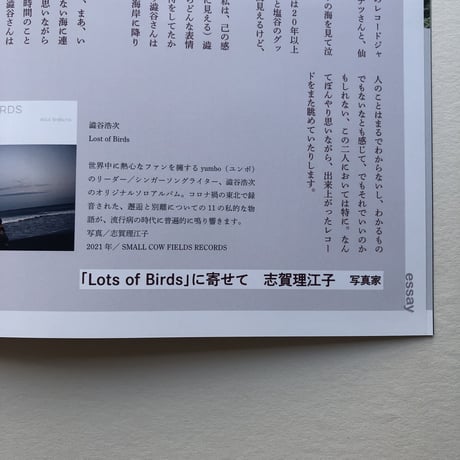 福原悠介監督作品「立町三部作」 ドキュメンタリーパンフレット