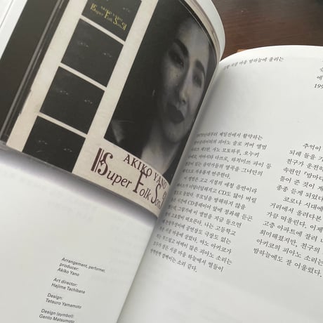 清水博之｜커피 내리며 듣는 음악（コーヒーを淹れながら聴く音楽）