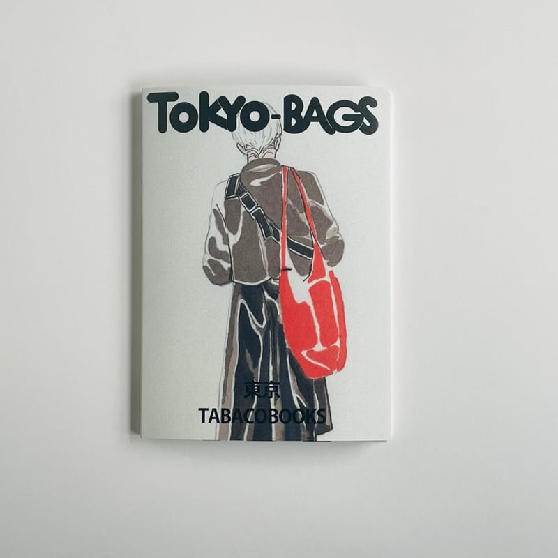 ★レア本★The TOBACCO ザ・タバコ 274銘柄収録 ミニミニ本 tabacobooks｜TOKYO-BAGS | POPOTAME Books & Art