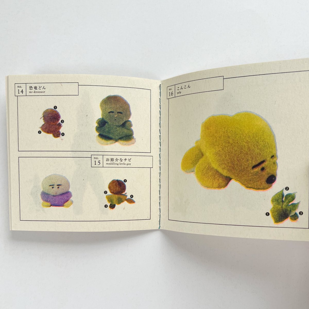 片岡メリヤス｜落ち葉の型紙（サイン入） | POPOTAME Books & Art