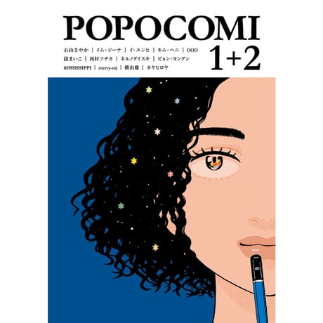 POPOTAME Books & Art