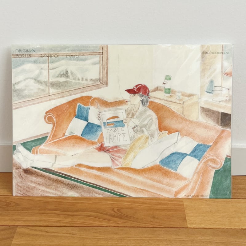 tabacobooks ｜A3サイズのポスター（水彩画） | POPOTAME Books &