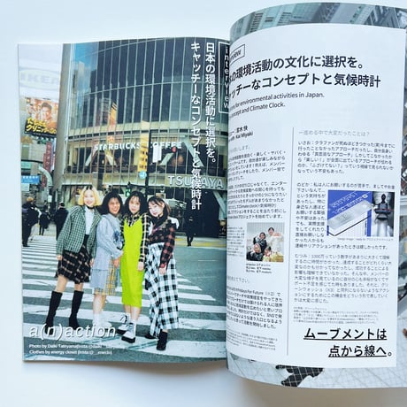 over and over magazine issue 01