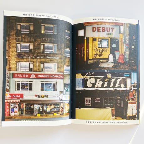 Choi Yohan｜Letters On Korea
