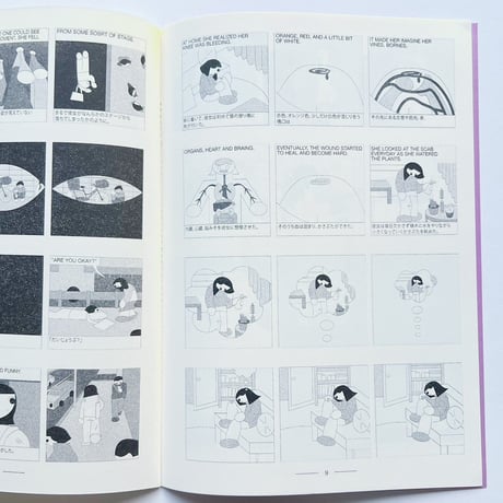 MOMOE NARAZAKI｜I WILL GO AHEAD