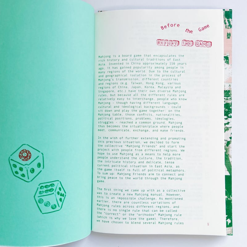 Kenneth Lin｜麻雀:国際マニュアル Mahjong: An internationa