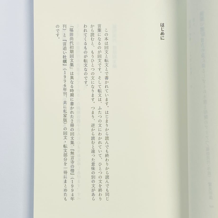 582827eaa458c0302000c999