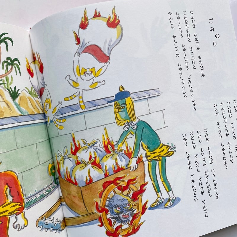 サイン特典付｜死後くん/ ぽんちうた | POPOTAME Books & Art