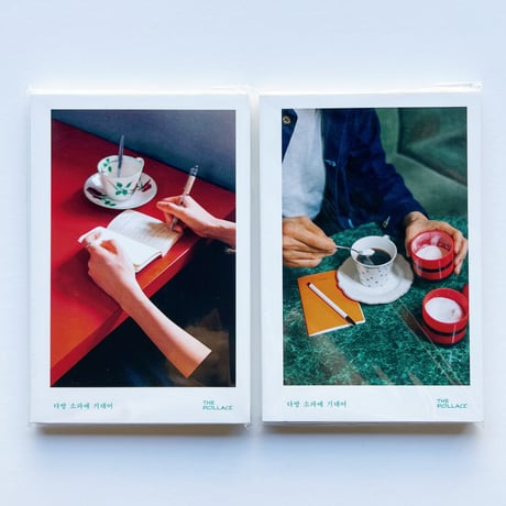 『喫茶店のソファにもたれて　다방 소파에 기대어』