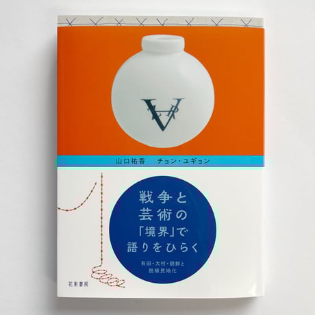 POPOTAME Books & Art