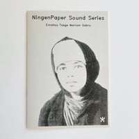 Ningen Paper SOUND SERIES｜Emahoy Tsege Mariam Gebru