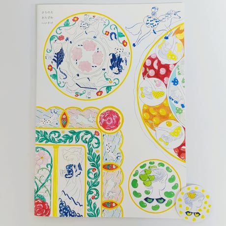 朝比奈マリア　油彩　肉筆『白馬の夢』表と裏サイン　SM号　挿し箱　額装/b120 朝比奈マリア 油彩 肉筆『白馬の夢』表と裏サイン SM号 挿し箱 額装