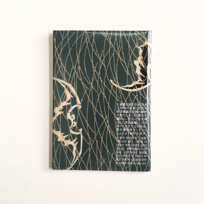 蝙蝠通信 01号 | POPOTAME Books & Art