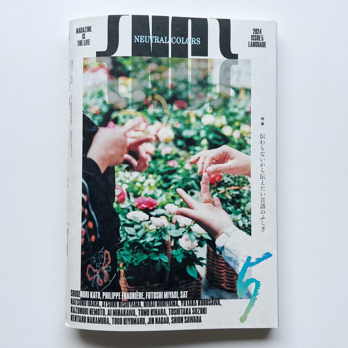 超貴重】雑誌 COLORS(カラーズ)創刊号 日本語版 その他 - その他 超貴重】雑誌 COLORS(カラーズ)創刊号 日本語版 その他 - その他