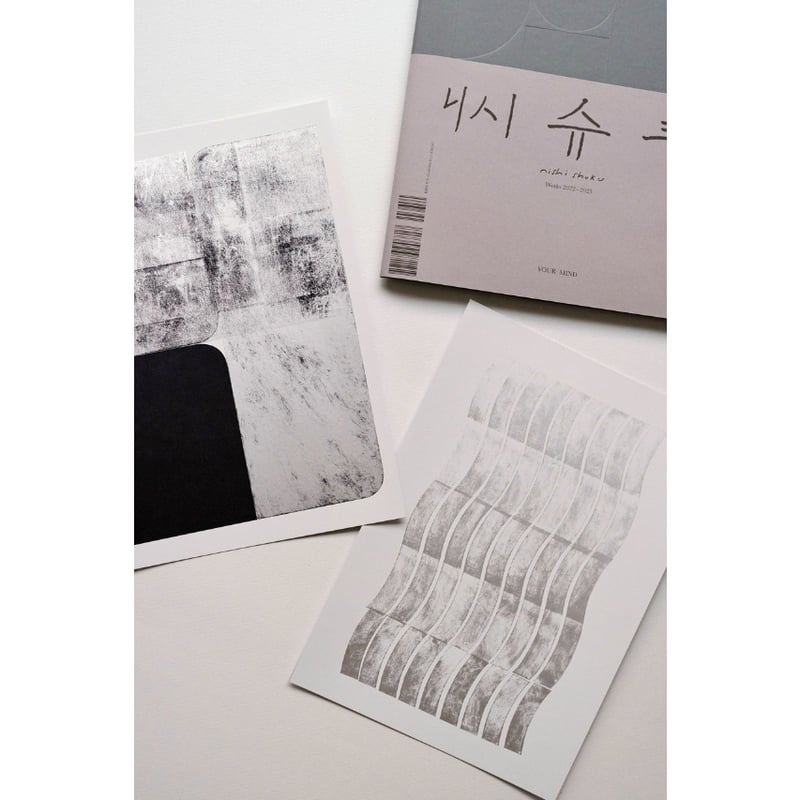 西淑 니시슈쿠｜works 2022-2025 | POPOTAME Books & Art