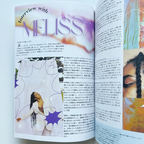over and over magazine issue 01