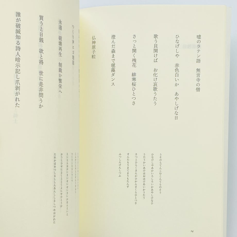 582827eaa458c0302000c999