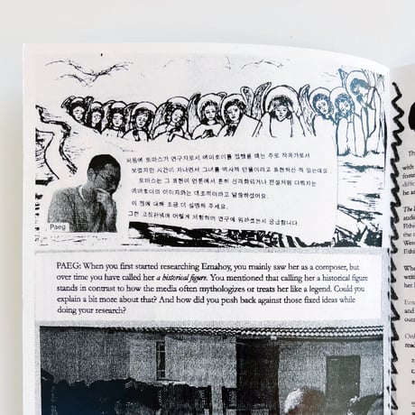 Ningen Paper Press｜TALK LOG