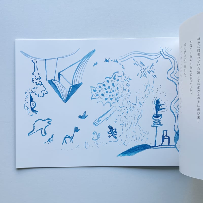 サイン本】工藤夏海｜記憶コイル（ソノシート付） | POPOTAME