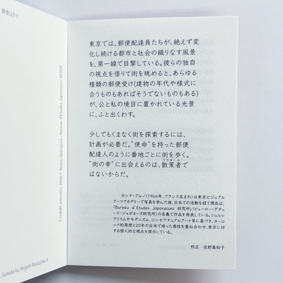 69ca371865f6654497bc91c1