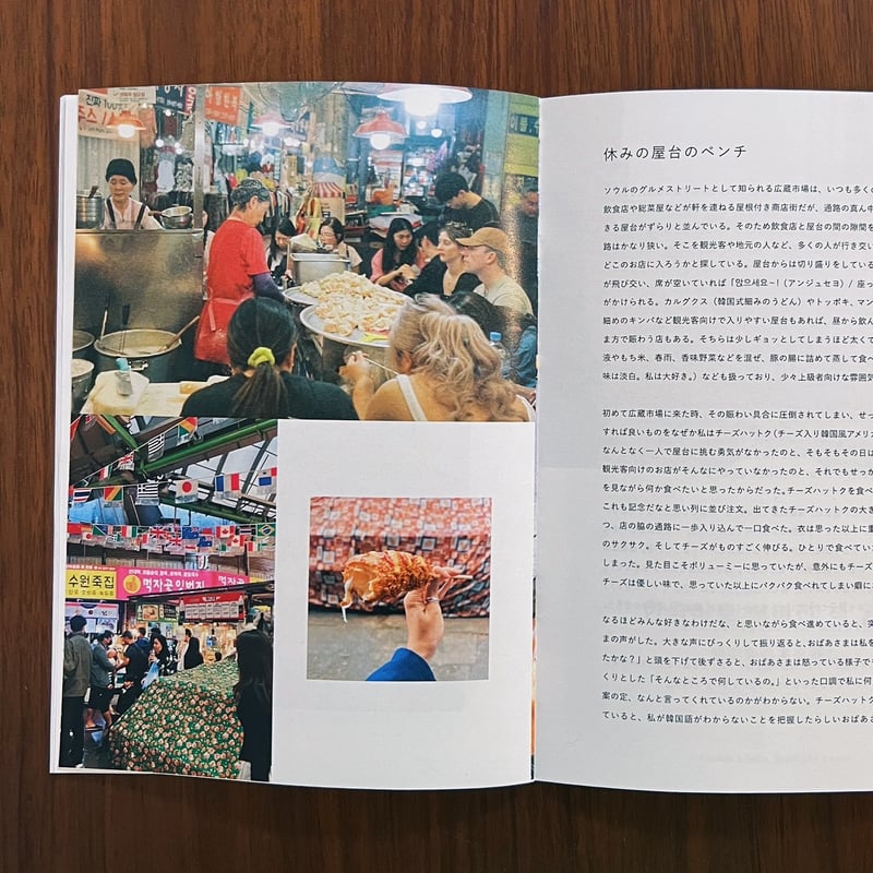 韓国戦争  第３巻 /かや書房/韓国国防軍史研究所（単行本） 在日＞という生き方 差異と平等のジレンマ』（朴 一）｜講談社
