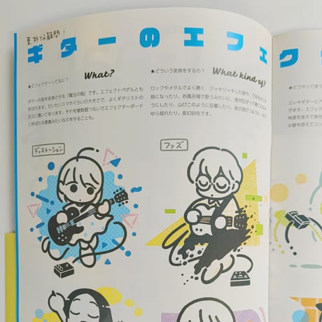 New Gear Mag Vol.1
