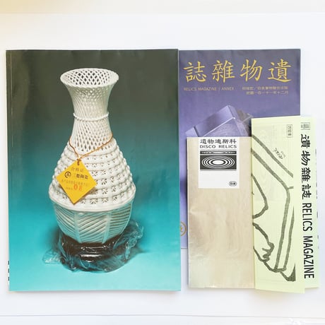 目彔事物 MULU OFFICE｜遺物雑誌