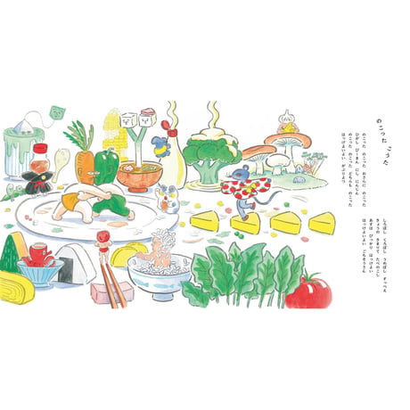 【サイン特典付】死後くん｜ぽんちうた