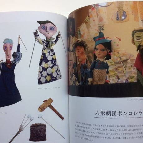 【サイン本】工藤夏海｜世の中グラデーション