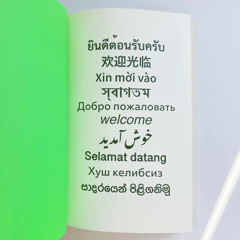 696ddd73e7c5ab1674b49540