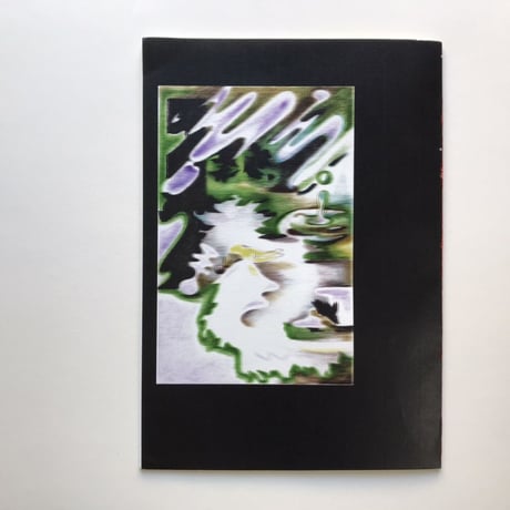 ev.yu/ shape sifter