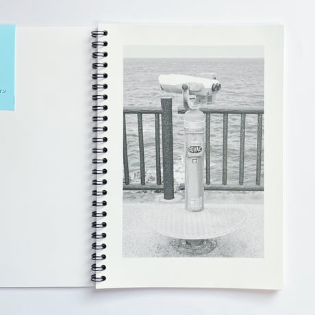 勉強中/ 공부중  | 島々石々/ 섬섬돌돌　vol.1, vol.2